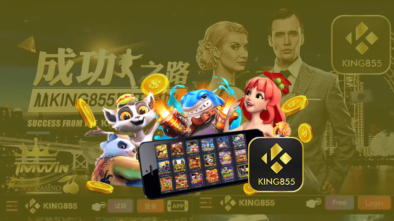 king855